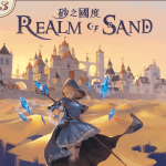 Realm Of Sand