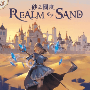 Realm Of Sand